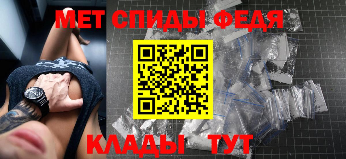 Amphetamine 97% Клинцы