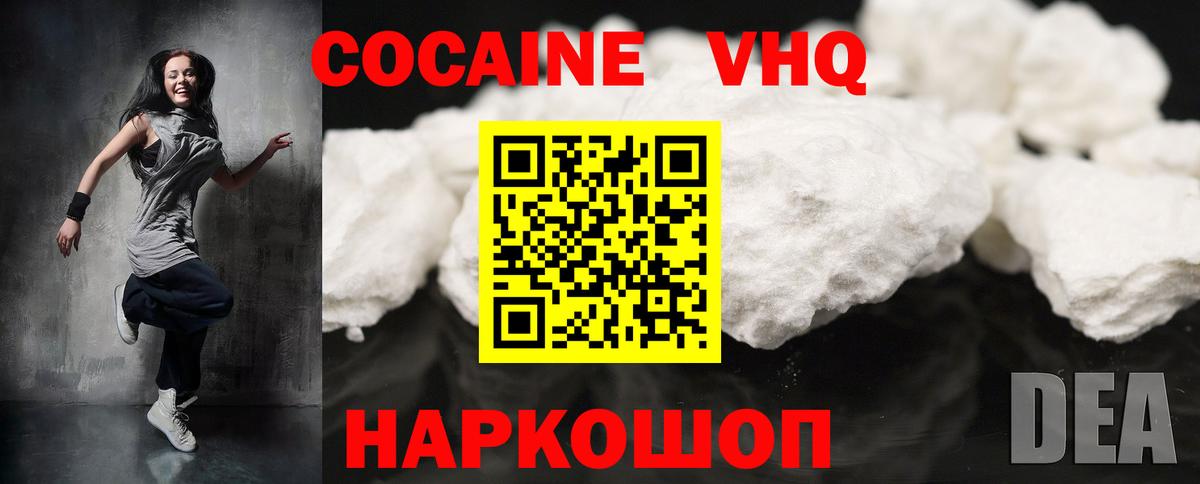 Лсд 25 Клинцы