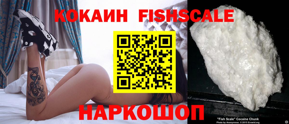 КОКАИН Columbia Клинцы