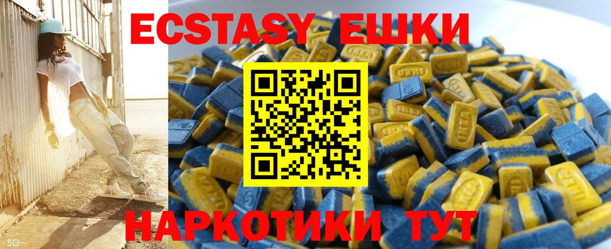ЭКСТАЗИ TESLA Клинцы