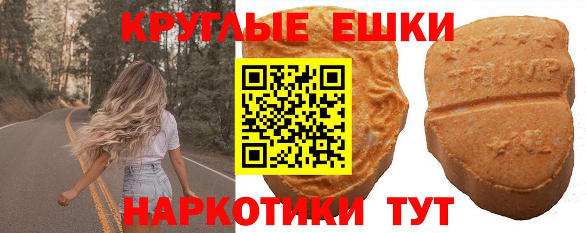 Ecstasy VHQ  Клинцы 