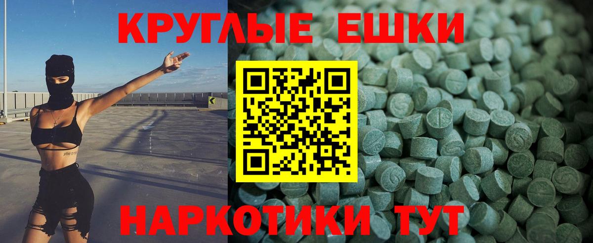 Ecstasy VHQ Клинцы