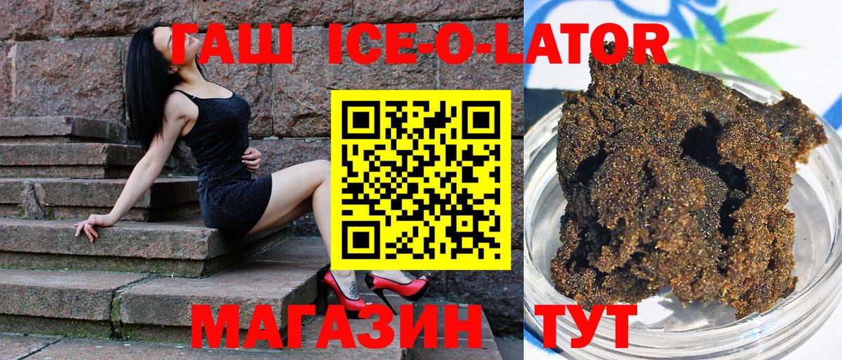 Гашиш 40% ТГК Клинцы