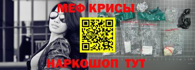 мет Ликино-Дулёво