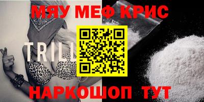 мет Ликино-Дулёво