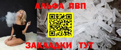 мет Ликино-Дулёво