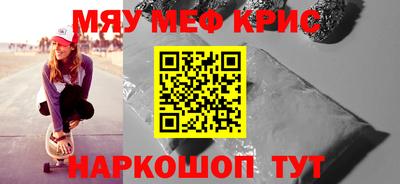 прущая мука Ливны