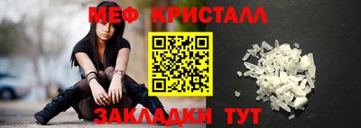 дмт Балашиха