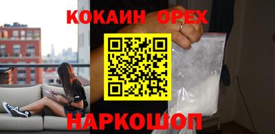 прущая мука Ливны