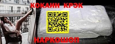 прущие крисы Шали