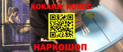 соль ск Балаково