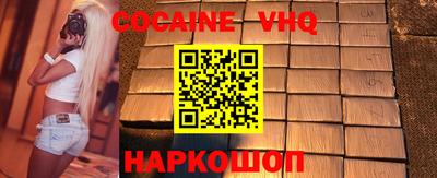 прущая мука Ливны