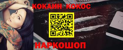прущая мука Ливны
