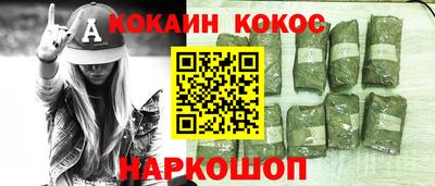 прущая мука Ливны