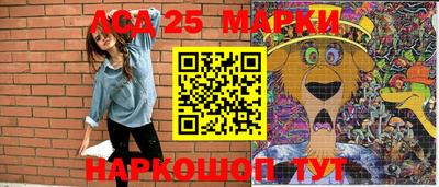 мет Ликино-Дулёво