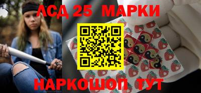 соль ск Балаково