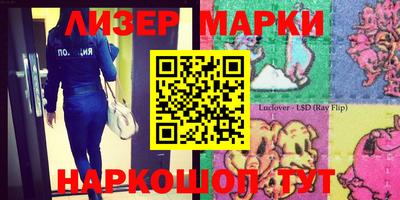 прущая мука Ливны