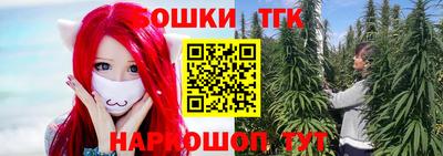 соль ск Балаково