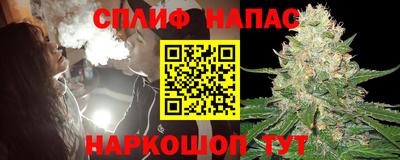гашиш Шарыпово