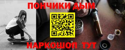 мет Ликино-Дулёво