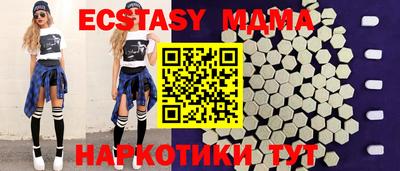 соль ск Балаково