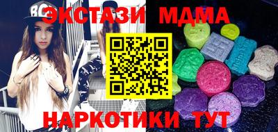 mix Лесосибирск