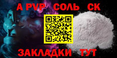 мет Ликино-Дулёво