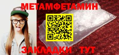 соль ск Балаково