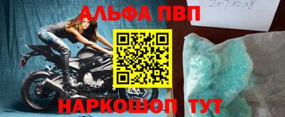 прущая мука Ливны