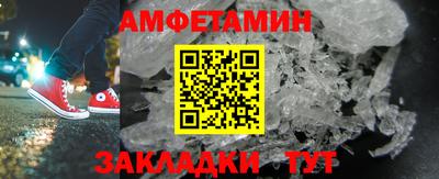 мет Ликино-Дулёво
