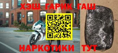 соль ск Балаково