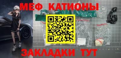 мет Ликино-Дулёво