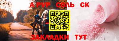 прущая мука Ливны