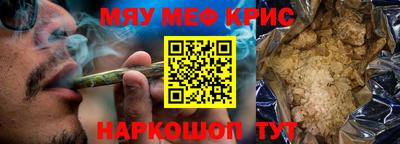 прущая мука Ливны