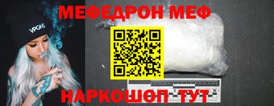 мет Ликино-Дулёво