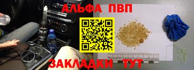 соль ск Балаково