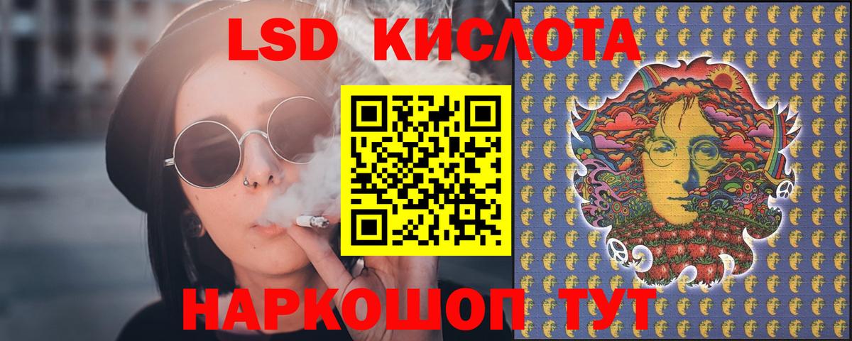 Клинцы  Вход с VPN  КОКАИН  Меф кристаллы  Марихуана  ГАШ 