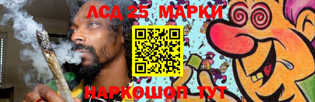 Клинцы  ЛСД экстази кислота  Вход с VPN  LSD-25 экстази ecstasy 