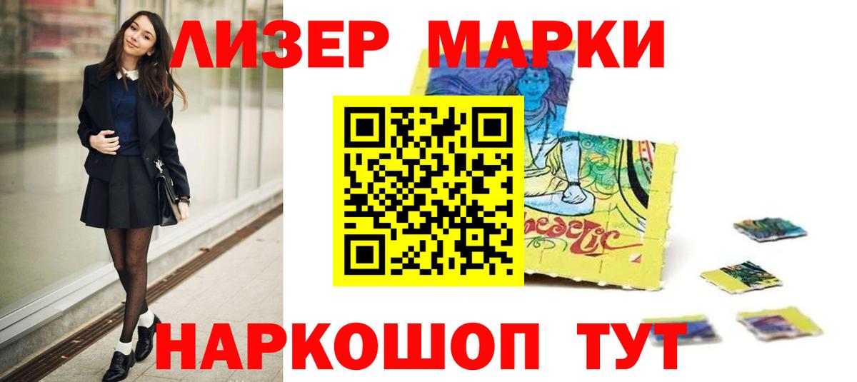 Лсд 25 экстази ecstasy Клинцы