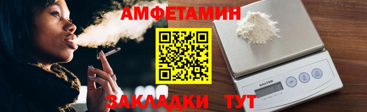 Метамфетамин Methamphetamine Клинцы