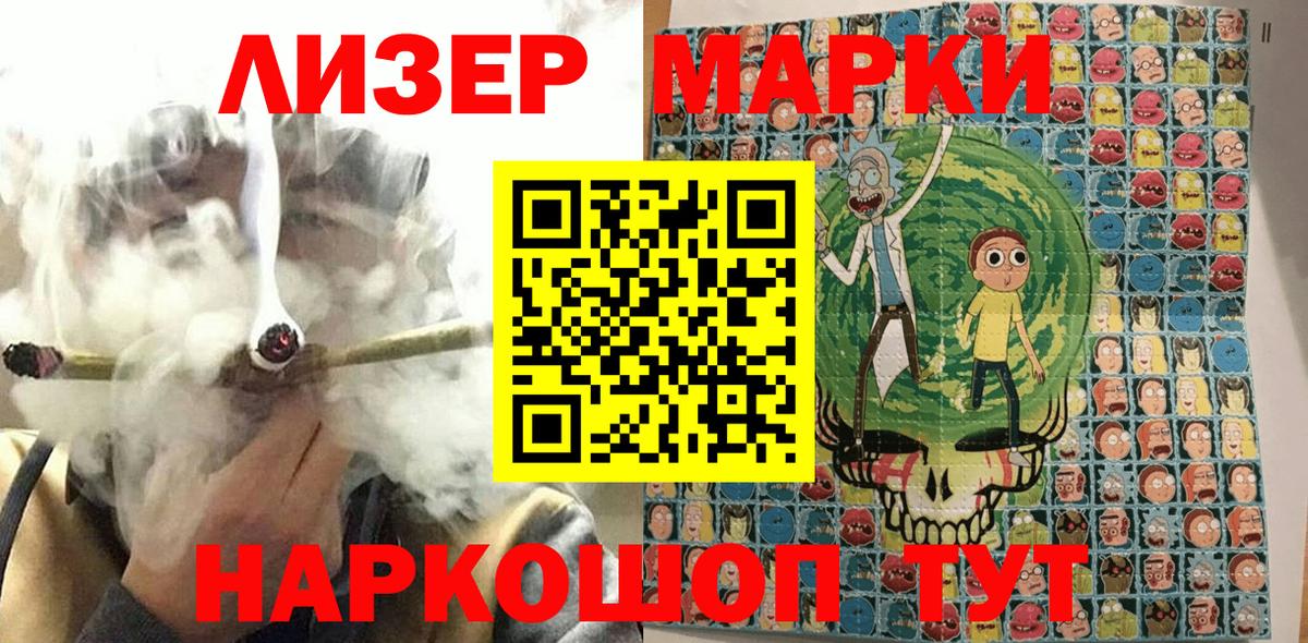 Марки NBOMe 1500мкг  Вход с VPN  дарнет шоп  Марки NBOMe 1500мкг  Клинцы 