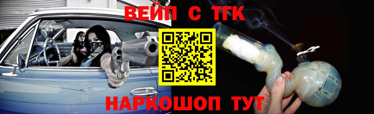 Дистиллят ТГК гашишное масло  Дистиллят ТГК THC oil  Клинцы  магазин  наркотиков  Вход с VPN 