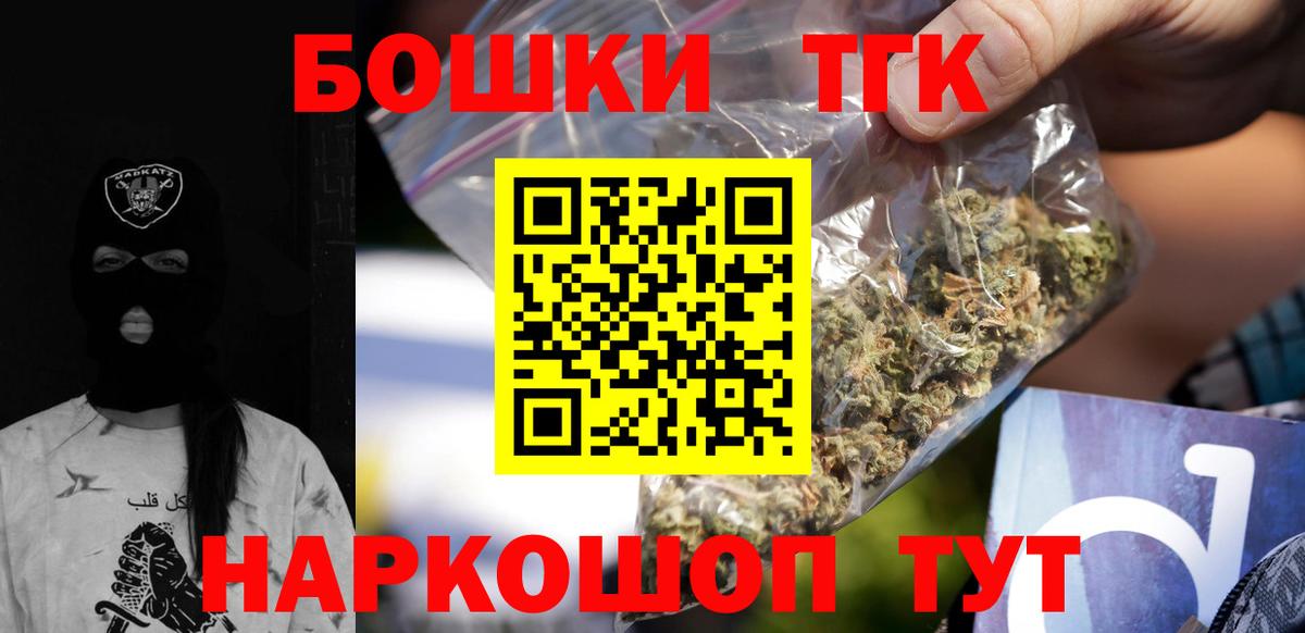 Бошки Шишки марихуана  Конопля MAZAR  Вход с VPN  Каннабис план  МАРИХУАНА планчик  Клинцы 