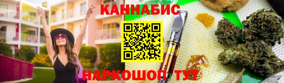 Бошки марихуана Ganja Клинцы